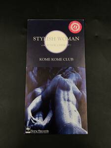 0723-11◆米米CLUB 8cm CD STYLISH WOMAN おつかれ CHEER UP！ 再生未確認 当時物