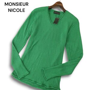 【新品 未使用】 MONSIEUR NICOLE ムッシュ ニコル 秋冬★ Vネック ニット セーター リブ編み ウール 長袖 Sz.48 メンズ　A4T11839_B#K