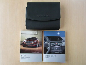 ★a3545★ベンツ　benz　Eクラス　W212　S212　E250　E300　E350　E550　E63 AMG　セダン/ステーションワゴン　2010年　説明書　他★訳有★