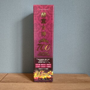 新品！酵素女神700 ロゼゴールド・プレミアム 720ml