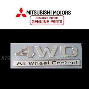 送料無料　三菱 純正 エンブレム【 4WD All Wheel Control 】軟質樹脂製/アウトランダーPHEV. エクリプスクロスPHEV.トライトン.デリカD:5