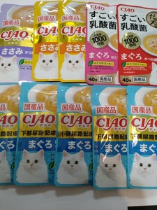 キャットフード【チャオだしスープ各種　１０個】　CIAO　猫　ペット　いなば　ウェットフード
