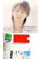 中古カレンダー [箱・付属品欠品] 堂本光一(KinKi Kids) 2005年度スクールカレンダー