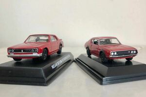 コナミ 1/64 ミニカー 絶版車 コレクション ハコスカ KPGC10 ヨーデル 1/72 リアルX ケンメリ KPGC110 スカイライン GTR 赤 トミカ 2台