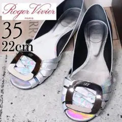 【美品】ROGER VIVIER ロジェヴィヴィエ 22 フラット シルバー