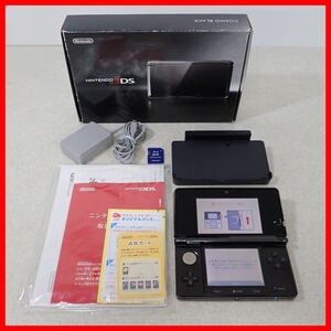 1円〜 動作品 ニンテンドー3DS 本体 CTR-001 コスモブラック Nintendo 任天堂 箱説付【10