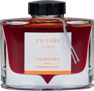 （まとめ買い）パイロット 万年筆インキ iroshizuku 色彩雫 50ml 夕焼け ウウヤケ INK-50-YU〔3個セット〕