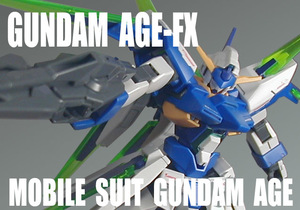 HG 1/144　 ガンダム AGE-FX【 塗装完成品 】/ 機動戦士ガンダムAGE