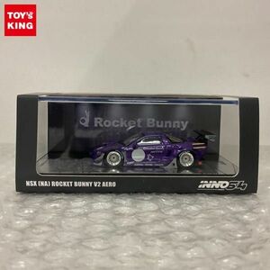 1円〜 イノモデル 1/64 NSX NA ROCKET BUNNY V2エアロ メタリックパープル