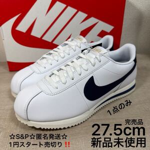 1円スタート売切り 新品未使用 NIKE CORTEZ ナイキ コルテッツ スニーカー 定番 ホワイト 27.5cm レザー 完売品 1点のみ