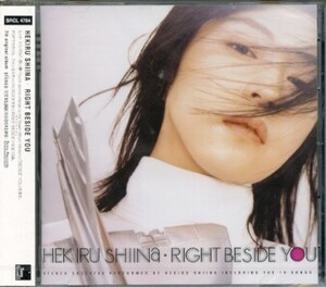 ★格安CD新品【椎名へきる】RIGHT BESIDE～ SRCL-4784　