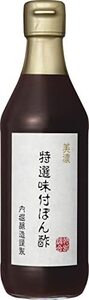 内堀醸造 美濃特選味付ぽん酢 360ml