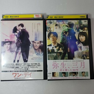 DVD 2本セット