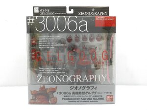 未使用品 高機動型ゲルググ MS-14A ジョニー・ライデン機 機動戦士ガンダム GUNDAM FIX FIGURATION ZEONOGRAPHY #3006a BANDAI[B063H479]