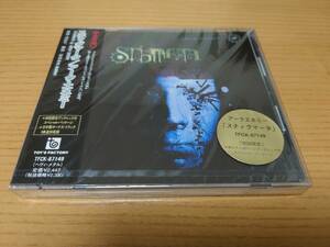 ARCH ENEMY アーク　エネミー/スティグマータ　1998年　正規品　未開封