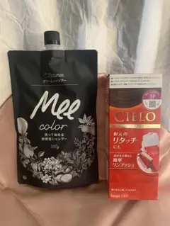 Mee colorクリームシャンプー　ヘアカラーCIELO 3P