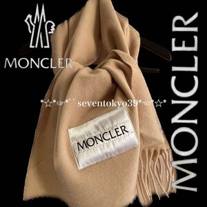 新入荷 本物 新品 5374622 MONCLER モンクレール/UNI/大人気 SCIARPA ウール ストール マフラー スカーフ プレゼント 男女兼用 