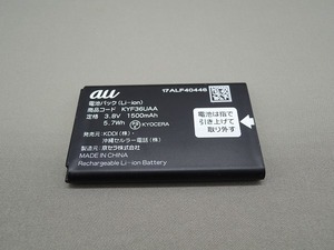 (2)Au純正 中古【KYF36UAA】KYF43 KYF42 KYF41 KYF39 KYF38 KYF37 KYF36 電池 バッテリー