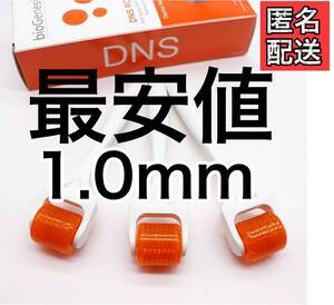 bioGenesis製DNSローラー　ダーマローラー　1.0mm　チタン製