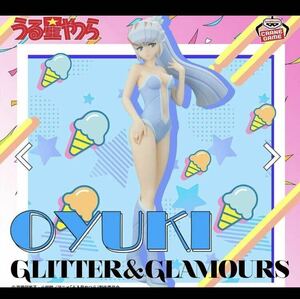 うる星やつら GLITTER&GLAMOURS LUM and Bestie Collection vol.2 おユキ　フィギュア