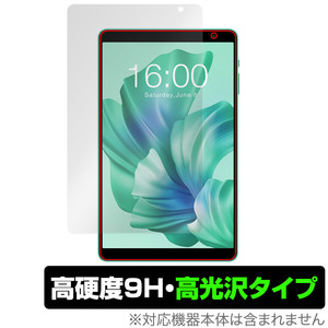 Teclast P85T 保護 フィルム OverLay 9H Brilliant for テクラスト タブレット 9H 高硬度 透明 高光沢