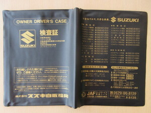 ★01387★スズキ　純正　SUZUKI　福岡　取扱説明書　記録簿　車検証　ケース　取扱説明書入　車検証入★訳有★