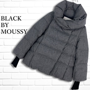 ◆美品 送料無料◆ BLACK BY MOUSSY ブラック バイ マウジー ウール ダウン ジャケット グレー レディース 1　1824J