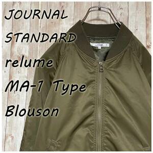 ★JOURNAL STANDARD relume MA-1/ブルゾン レディース 薄手