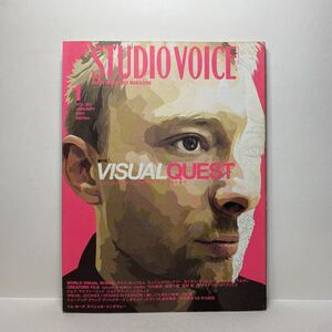 z0/STUDIOVOICE スタジオ・ボイス Vol.301 2001.1 特集：VISUALQUEST ミュージック・クリップからヴィデオ・アートまで 送料180円（ゆうメ