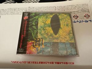 未開封 Akashi Masao Group A.M.G. CD 明石昌夫