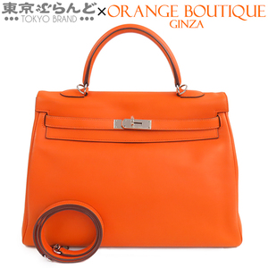 101755409 エルメス HERMES ケリー 35 内縫 □N刻印 オレンジ シルバー金具 スイフト 2WAY ハンドバッグ ショルダーバッグ レディース