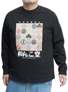 【新品】 3L ブラック わんこ堂 長袖Tシャツ メンズ 大きいサイズ 和柄 プリント カットソー クルーネック 京都発祥 ゆるキャラ 和んこ堂