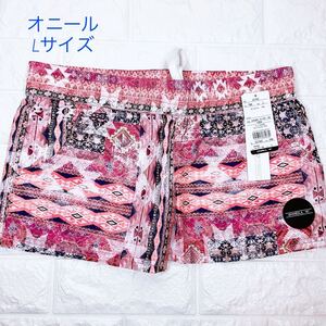 新品　O’NEILL レディースサーフパンツ　Lサイズ　ショートパンツ