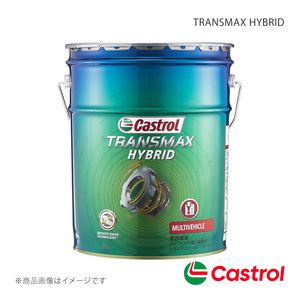 Castrol カストロール ATF TRANSMAX HYBRID 20L×1本 ノート e-POWER1200 2WD 2016年11月～2020年11月 4985330403171