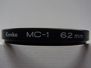 普通郵便送料無料　Kenko　ケンコー　MC-1　62mm　管理no.7