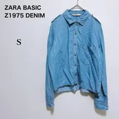 【ザラベーシック】美品 Z1975 DENIM ショート丈 デニムシャツ S