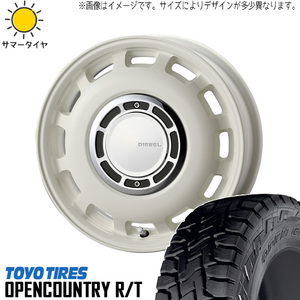 ハイゼットジャンボ 145/80R12 ホイールセット | トーヨー オープンカントリー RT & ディーゼル 12インチ 4穴100