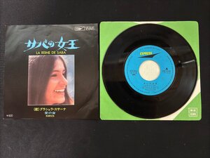 ♭♭♭EPレコード グラシェラ・スサーナ GRACIELA SUSANA サバの女王 / 愛の音