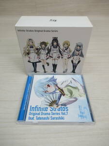 87/L621★アニメ音楽CD★IS インフィニット・ストラトス オリジナルドラマシリーズ Vol.1-Vol.5(BOX付)+Vol.7 セット★再生確認済み 中古品