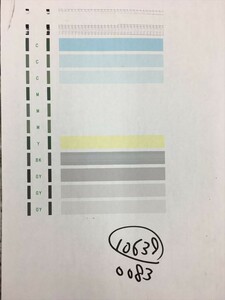 【H10639】プリンターヘッド ジャンク 印字確認済み QY6-0083 CANON キャノン PIXUS MG6330/MG6530/MG6730/MG7130/MG7530/MG7730/iP8730