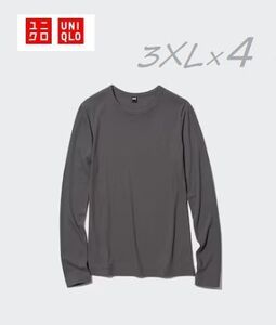 未使用タグ付＆試着美品　ユニクロ*　３XL×４枚　おまとめ⑧　シアージャージークルーネックT　グレー　インナーにも