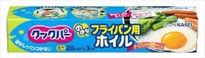 【まとめ買う-HRM8458924-2】クックパーフライパン用ホイル２０ＣＭ×３Ｍ 【 旭化成ホームプロダクツ 】 【 アルミホイル 】×10個セット