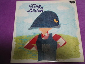 [LP]　Sing & Listen by OTTO　非売品　秋満義孝グループ　1975ソウルバンド　丸山圭子　和モノ