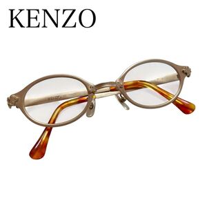 KENZO ケンゾー　眼鏡フレーム　マットゴールド　鼈甲カラー　レンズなし　送料無料