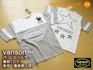 vanson バンソン半袖Tシャツ Lサイズ グレー P976-C 刺繍 プリント メンズ 新品 お洒落 バイカー