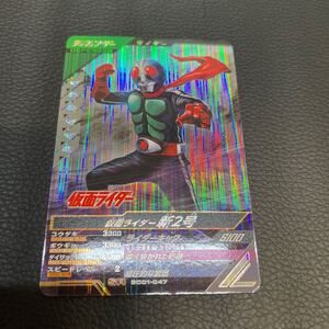 ★美品★ ガンバレジェンズ シンクロ神話１章 ＳＲ 仮面ライダー新２号 SC01-047