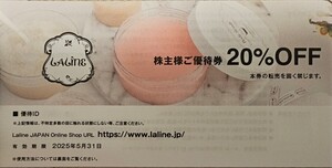 【取引ナビで連絡の為送料不要】TSI株主優待券　ラリンジャパン　～2025.5.31　LalineJAPAN Online Shop