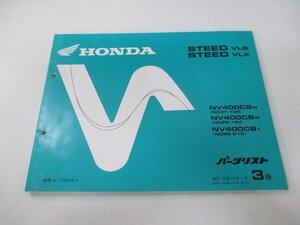 スティード400VLS スティード400VLX パーツリスト 3版 ホンダ 正規 中古 バイク 整備書 NV400CS CB NC37-100 NC26-164 210 dC