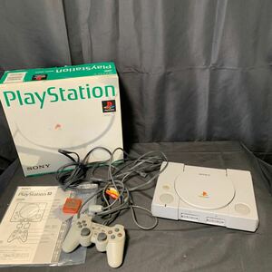 SONY PlayStation SHPC-5500 本体 プレイステーション 箱 説明書 コントローラー メモリーカード 付き 動作確認済み 初代プレステ ソニー 