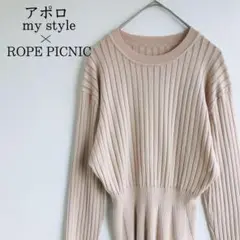 ロペピクニック　アポロ my style　ペプラムニット プルオーバー